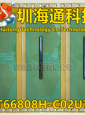 原型号NT66808H-C02U7A 现货全新卷料 液晶COF驱动TAB模块