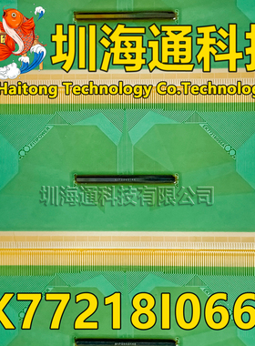 原型号EK77218I066A 全新卷料 液晶COF驱动TAB模块 现货直拍