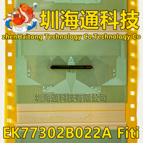 原型号EK77302B022A 全新卷料 液晶COF驱动TAB模块 现货直拍