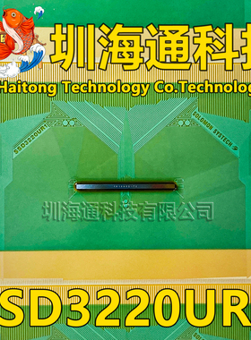 省成本SSD3220UR1全换代替NT61906H-C6033A 全新卷料COFTAB