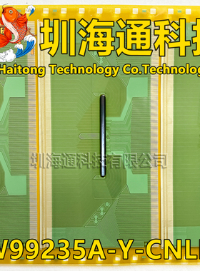原型号SW99235A-Y-CNLBT 全新切片 液晶COF/TAB模块 现货直拍