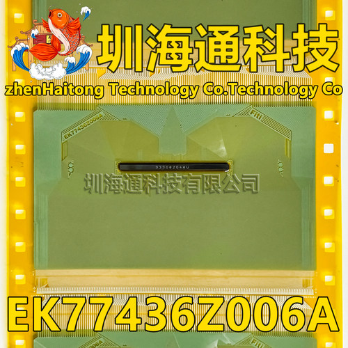 原型号EK77436Z006A OO6A 全新卷料 液晶COF驱动TAB模块 现货直拍