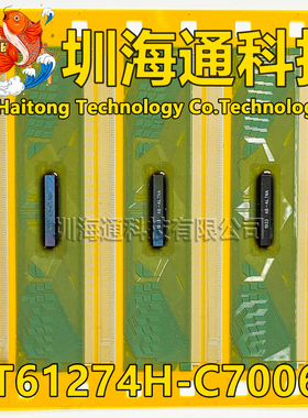 NT61274H-C7006A=NT61274H-C7010A 全新卷料 液晶COF驱动TAB模块