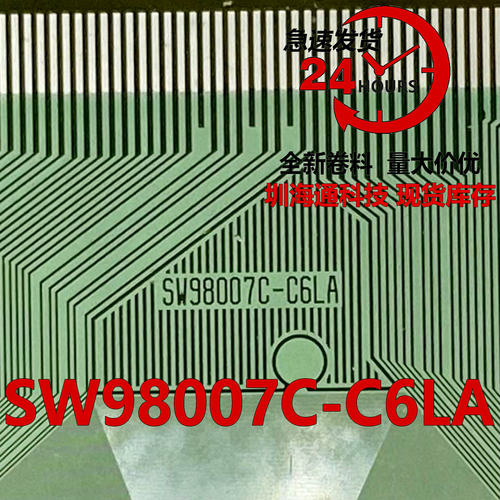 SW98007C-C6LA液晶COFTAB