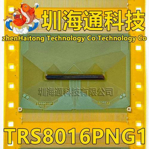 原型号TRS8016PNG1 全新切片 液晶COF/TAB模块 现货直拍