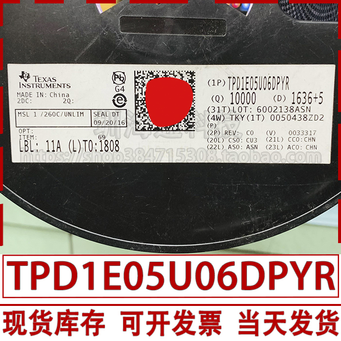 TI进口TPD1E05U06DPYR二极管