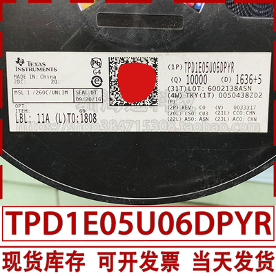 TI进口TPD1E05U06DPYR二极管
