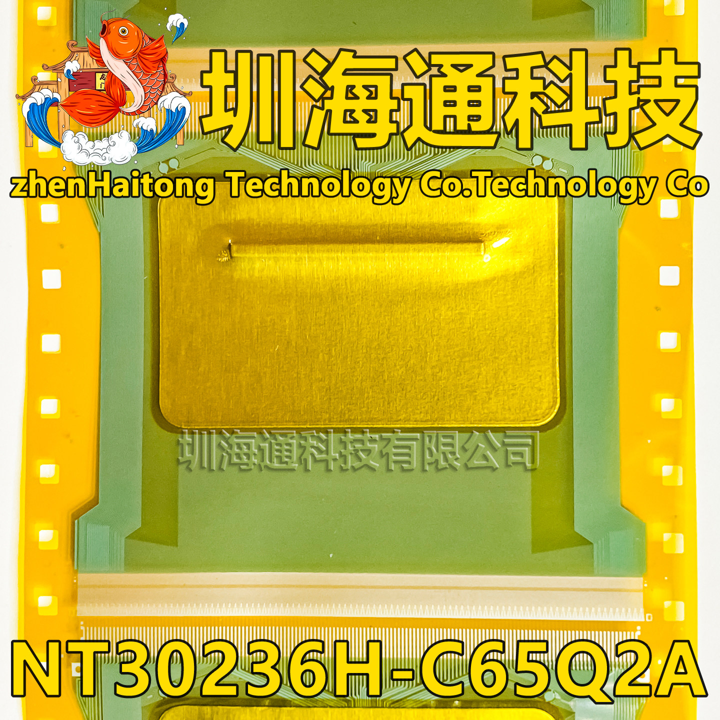 原型号NT30236H-C65Q2A 全新卷料 液晶COF驱动TAB模块 现货直拍