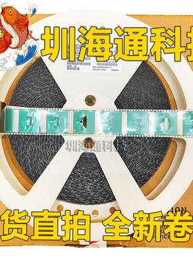 NT39548H-C5801A代用料 全新卷料 液晶COF驱动TAB模块 现货直拍
