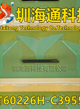 NT60226H-C3955A 全新卷料+切片 液晶COF驱动TAB模块 现货直拍