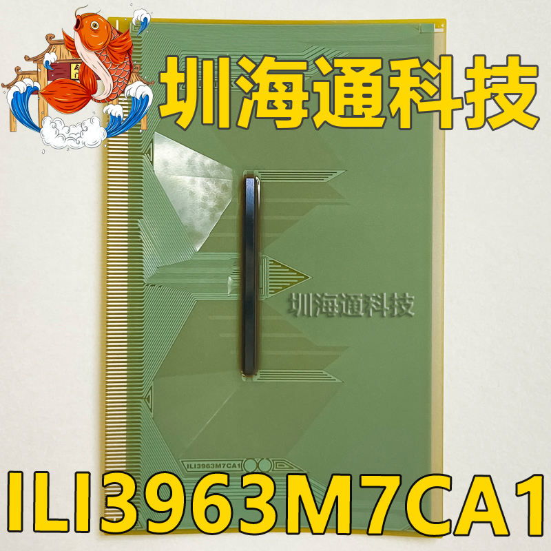 ILI3963M7CA1液晶COFTAB