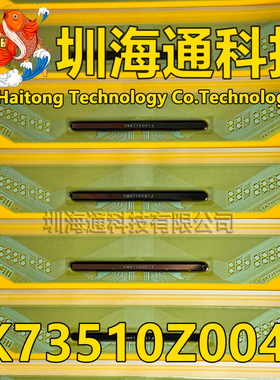 原型号EK73510Z004A 全新卷料 液晶COF驱动TAB模块 现货直拍