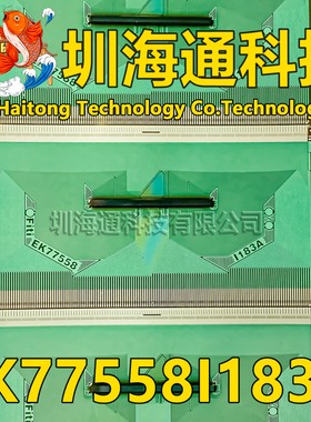 原型号EK77558I183A 全新卷料 液晶COF驱动TAB模块 现货直拍