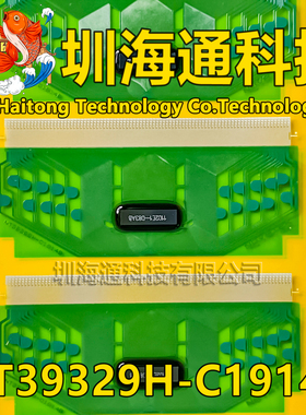 原型号NT39329H-C1914B CI9I4B 现货全新卷料 液晶COF驱动TAB模块