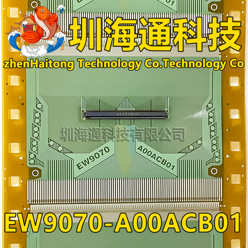 原型号EW9070-A00ACB01 全新卷料 液晶COF驱动TAB模块 现货直拍
