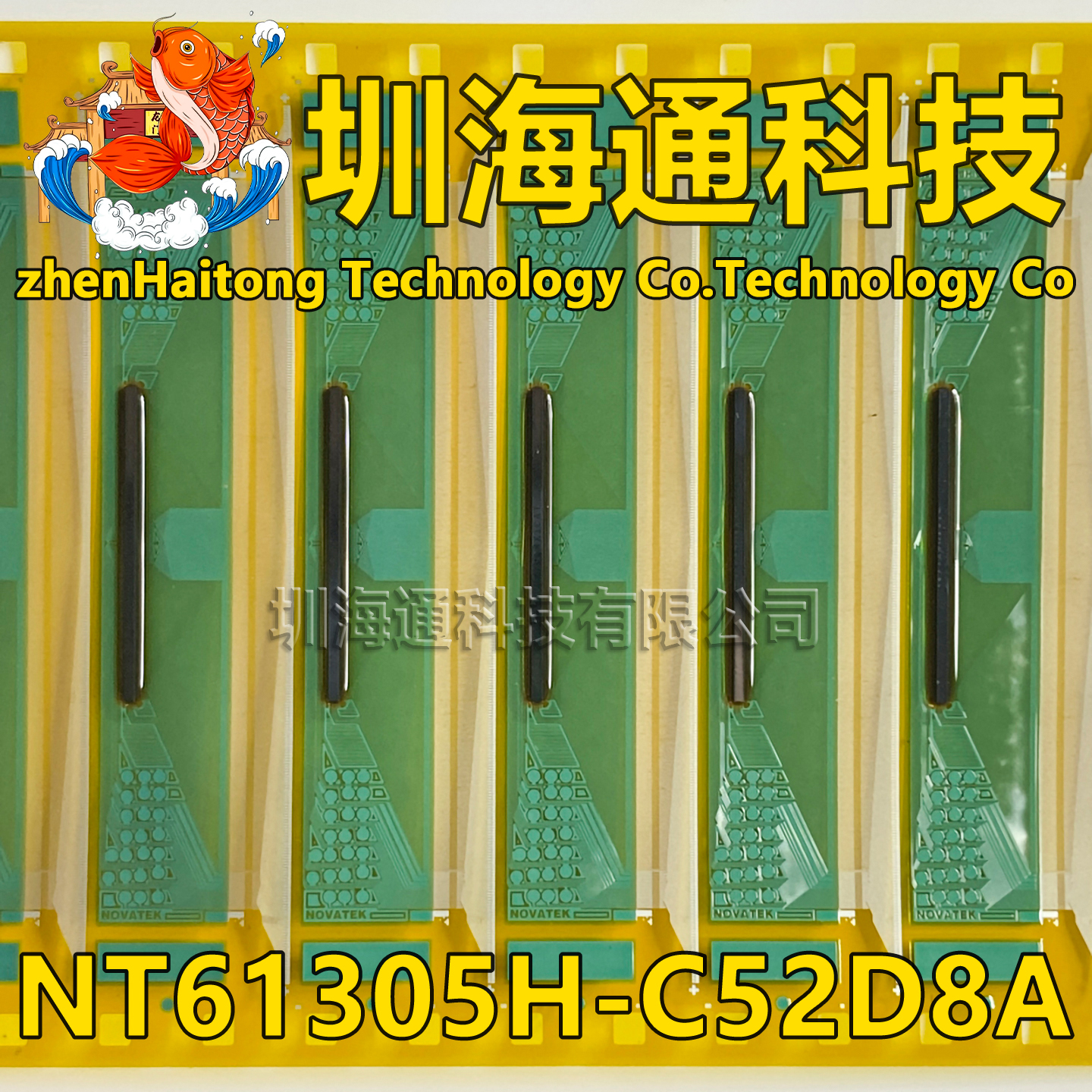 NT61305H-C52D8A液晶COFTAB