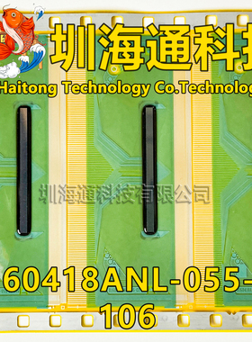 原型号D160418ANL-055-C1 全新卷料 液晶COF驱动TAB模块 现货直拍