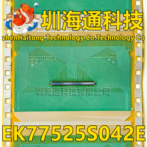 EK77525S042E液晶COFTAB