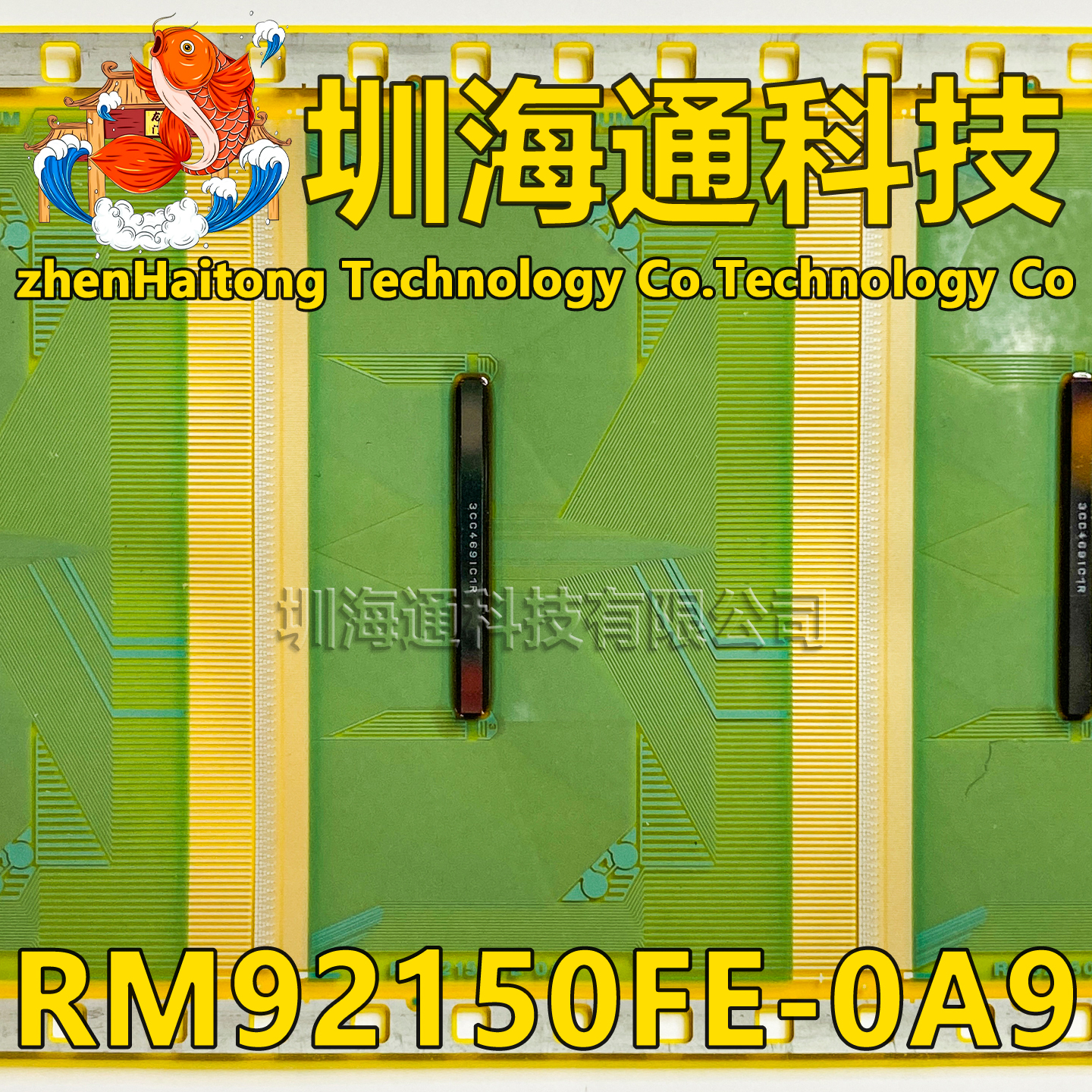 RM92150FE-0A9OA9液晶COFTAB