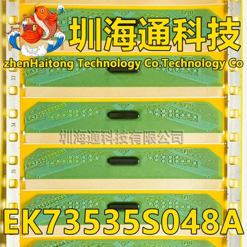 EK73535S048A液晶COFTAB