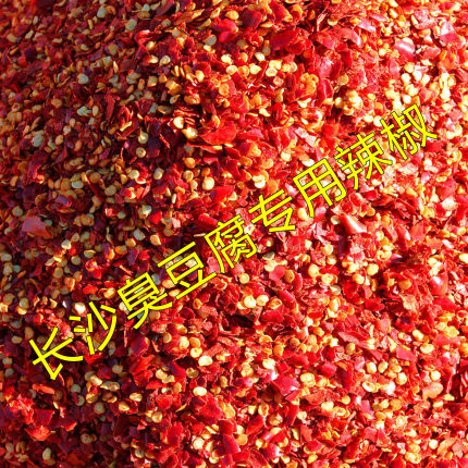 臭豆腐辣椒粉 辣椒面 制作臭豆腐香辣酱
