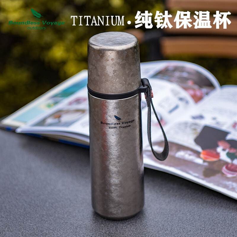 纯钛保温杯510ml真空高端商务户L外大容量男女旅行便携壶