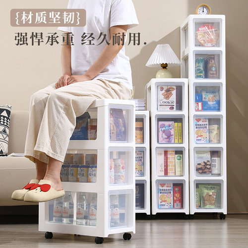 夹缝收纳柜家用厨房n冰箱储物柜抽屉式透明窄缝隙边柜卫生间置物