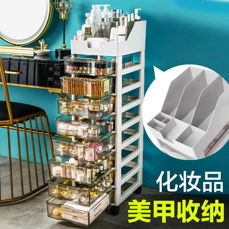 日式化妆品置物架轻奢美甲防尘收纳柜I落地抽屉式透明带轮小推车
