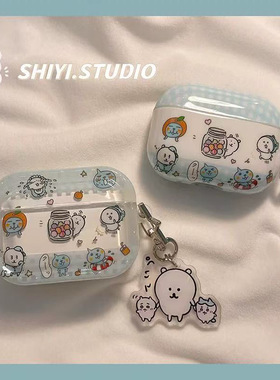 【森帝驰】蓝牙耳机无线降噪入耳运动跑步高音质超长续航手机通用