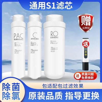 适配美的科慕COLMO净水器CWRC400-A04/CWRC500-A05/A06通用滤芯