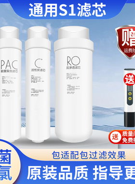 适配美的净水器滤芯MRC1686-400G/1790B-400G/400/PAC/RO反渗透膜