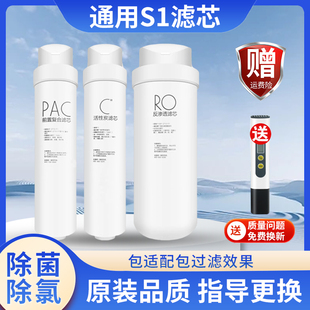 净水器滤芯MRC1686 PAC 400G 400 RO反渗透膜 1790B 适配美