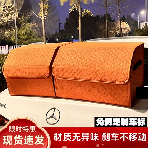 一款高颜值的车载储物箱