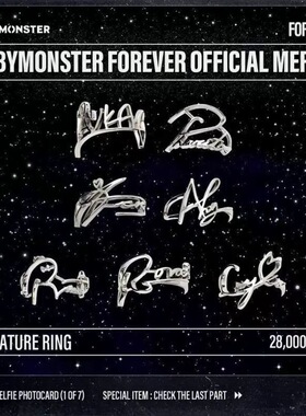 新款BABYMONSTER女团标志性戒指河井瑠花榎并杏纱申厦蓝应援周边