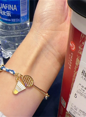 新霸王茶姬奶茶周边羽毛球手链挂件时尚设计感百搭个性精纪念礼物