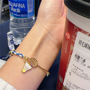 新霸王茶姬奶茶周边羽毛球手链挂件时尚设计感百搭个性精纪念礼物