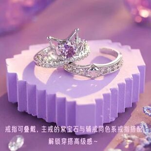 挑战赛挚爱之约库洛米主题开口戒指可调节情侣对戒送生日礼物