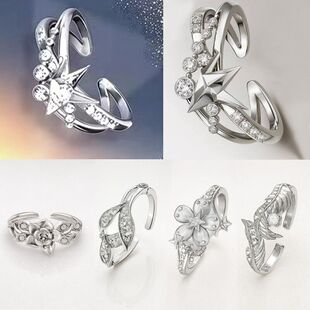 新深空求婚秦彻夏以昼沈星回祁煜黎深婚戒游戏同款周边戒指二次元