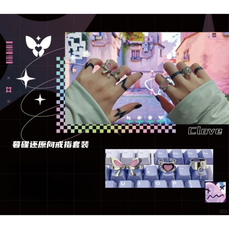 《无畏契约》暮蝶还原向戒指套装动漫周边二次元设计感食指戒首饰