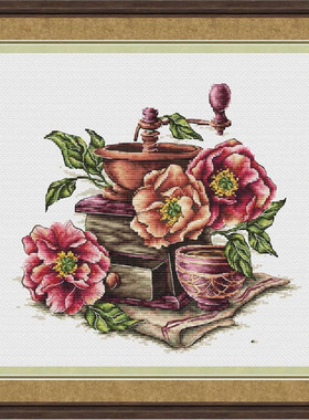 公主绣铺DMC自配套件纯棉线精准印花套件211102花与咖啡02牡丹花