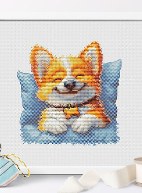 公主绣铺DMC自配十字绣纯棉线精准印花套件送saga240605微笑小狗