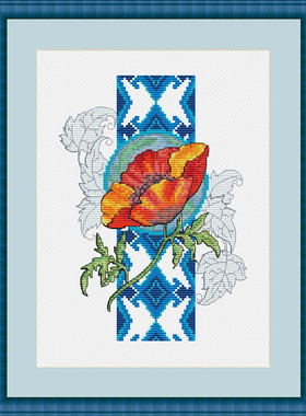 公主绣铺DMC自配套件纯棉线精准印花套件210202阴影花虞美人