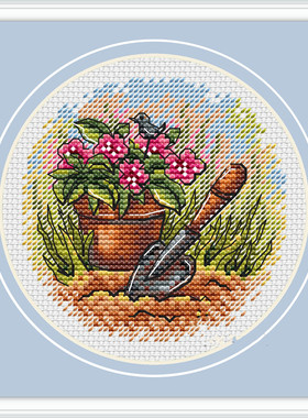 公主绣铺DMC自配套件纯棉线精准印花套件200720花盆花铲