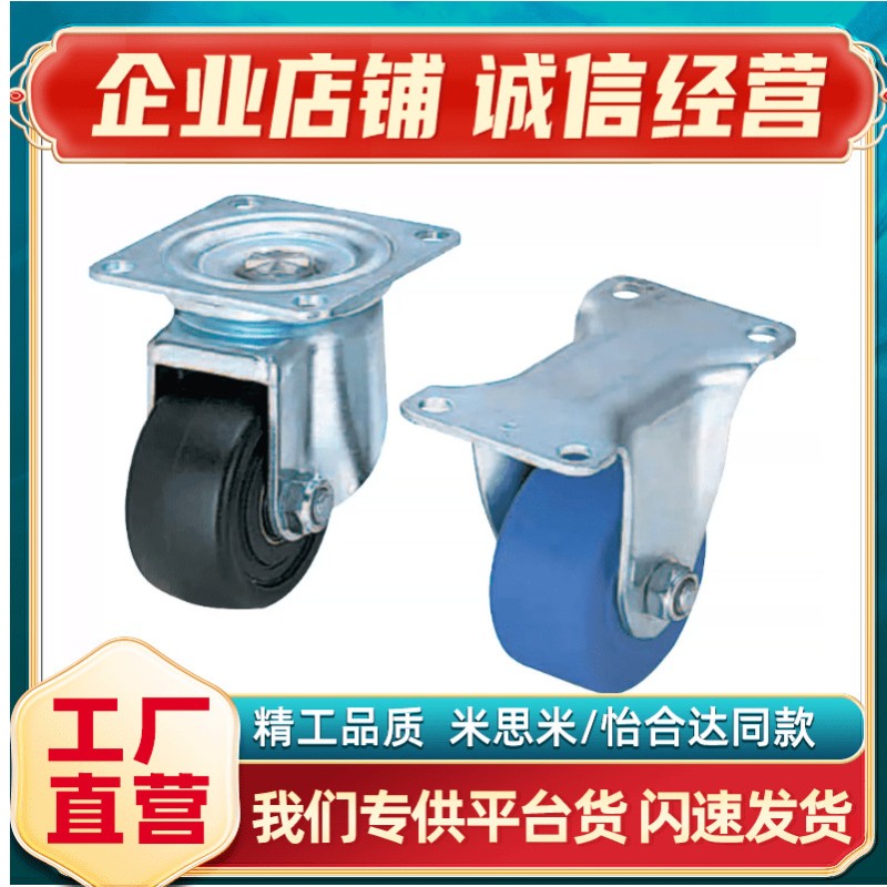 CHJFM/CHJF75/75ACJH65CHJFS65A脚轮CHJFD5050ACHJSS50S