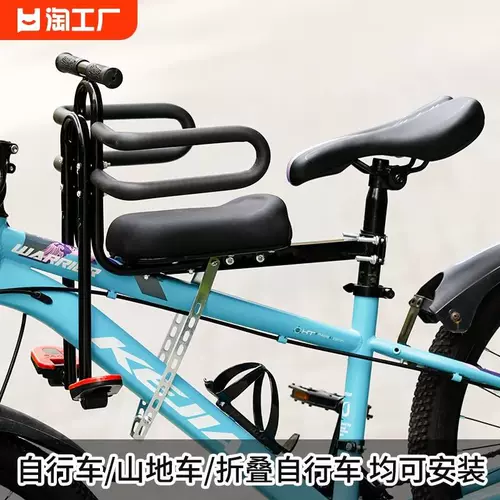 Дополнительное сиденье, детский электромобиль, велосипед, складное кресло