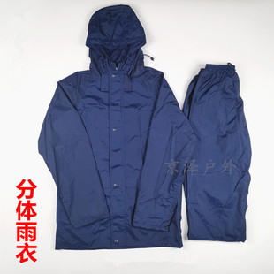 新式 套装 男女户外便携雨披抢险救援火蓝色分体雨衣 消防雨衣雨裤