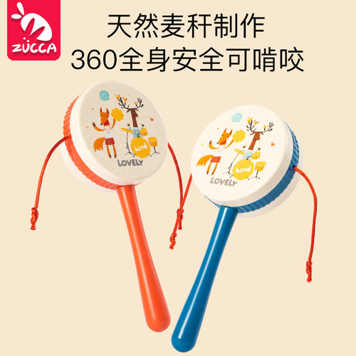 zucca天然麦秆环保安全拨浪鼓