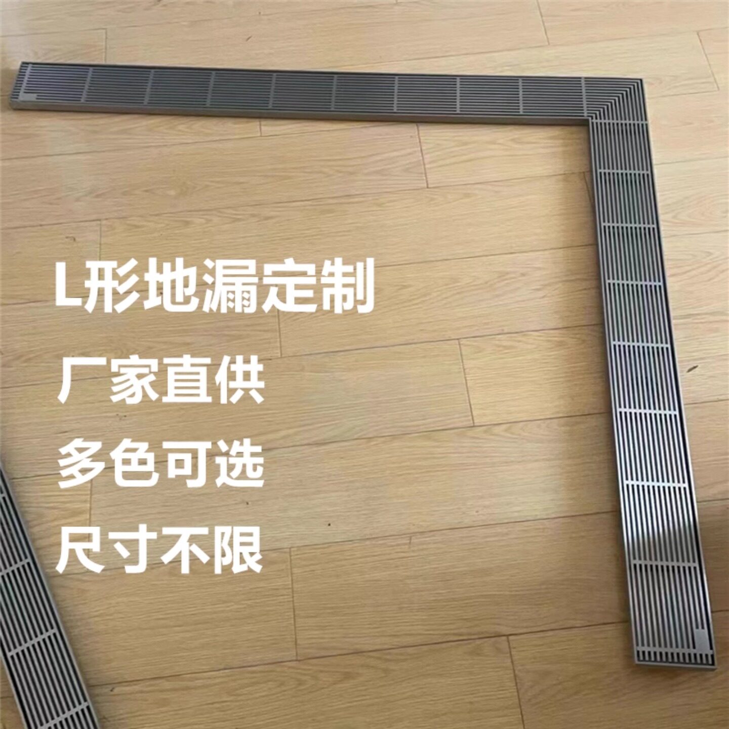 L形不锈钢地漏长条防臭大排量