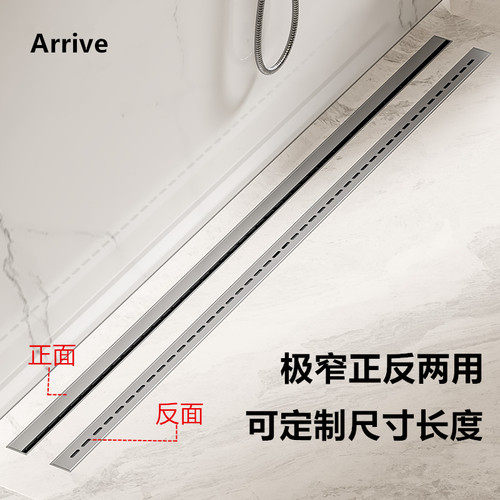 不锈钢极窄隐形地漏线型简约长条