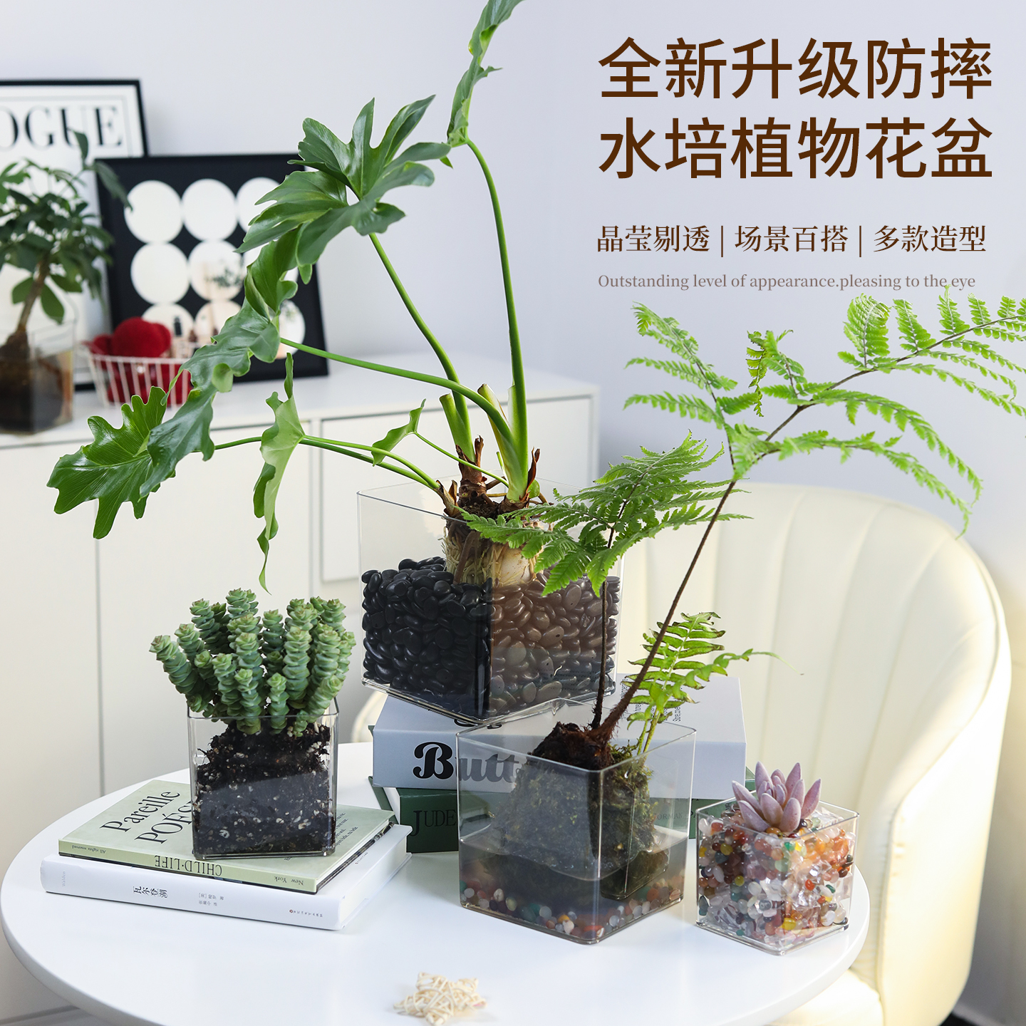 正方形透明盒方盒方形收纳盒子水养花盆塑料仿亚克力花瓶桌面花盆